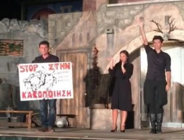 Γεράσιμος Σκιαδαρέσης: Η διαμαρτυρία του κατά της κακοποίησης των ζώων πάνω στη σκηνή (βίντεο)